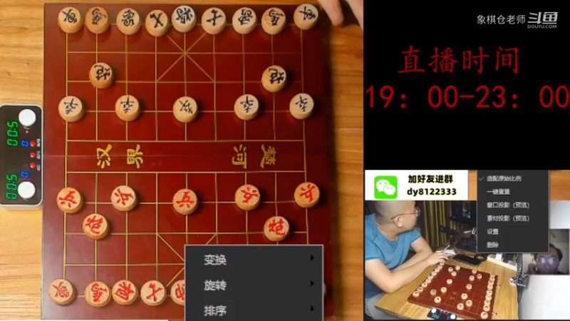 哲哥负主播