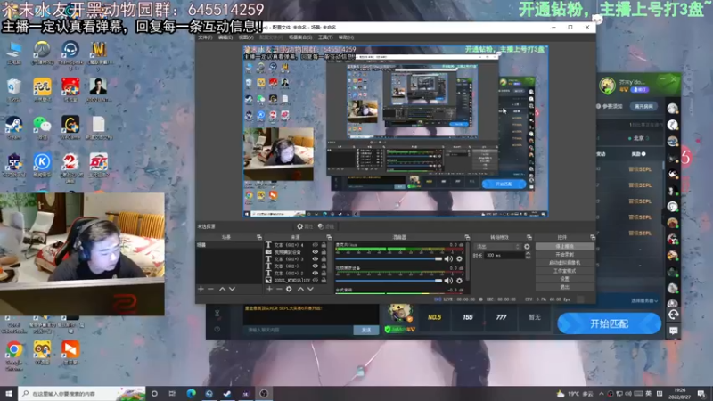 【2022-08-27 19点场】芥末y：【芥末y】你们的唯一真神！！