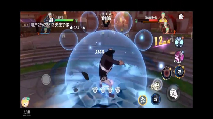 航海王