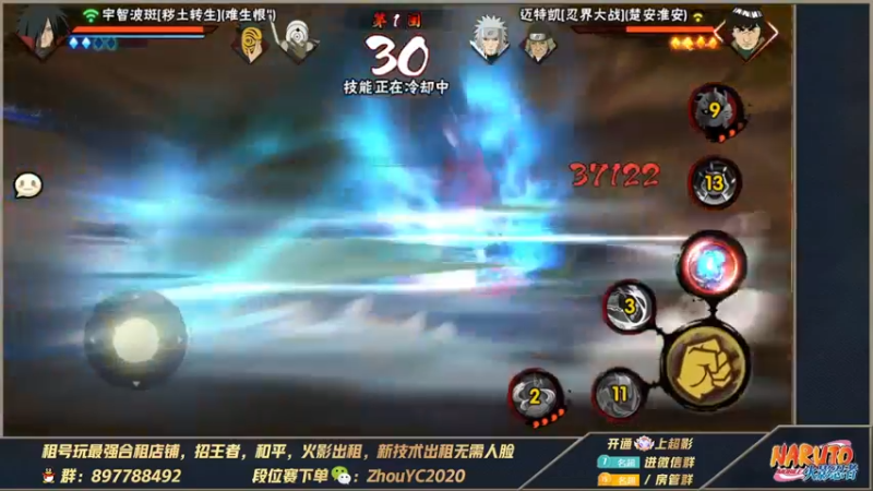 【2022-08-29 00点场】Kurozuka名超：名超：月底上分咯