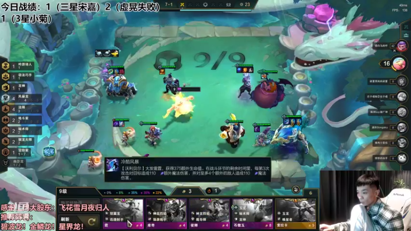 【2022-08-28 21点场】NB丶条皮兄弟：国服9金鳞专场来啦！