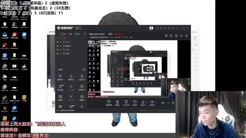 【2022-08-29 18点场】NB丶条皮兄弟：进来学金鳞！