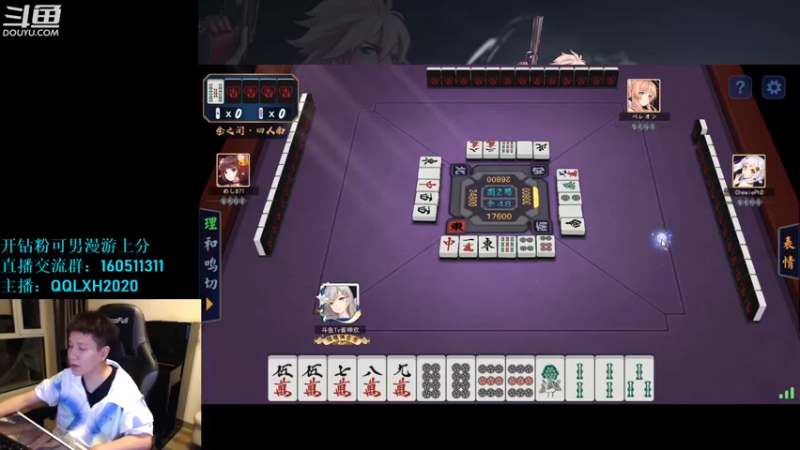 【2022-08-29 01点场】漫游kiss欢：男漫游4V4擂台 OB点将 午夜雀魂!