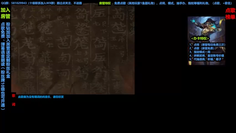 【2022-08-28 10点场】一个老司机丶：月底守榜倒计时