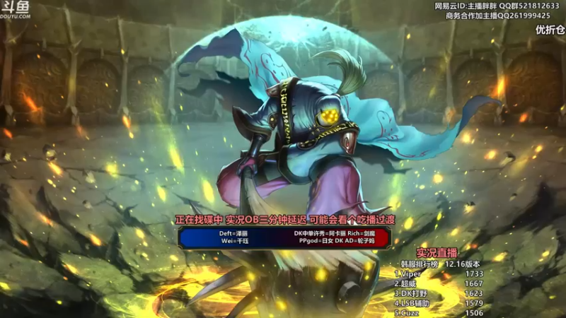 【2022-08-28 22点场】胖胖灬：胖胖OB：TES强啊！1号种子成了！