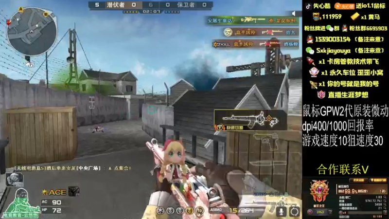 【2022-08-28 21点场】失心酷：东部枪王之王/排位上分/可爱房管+