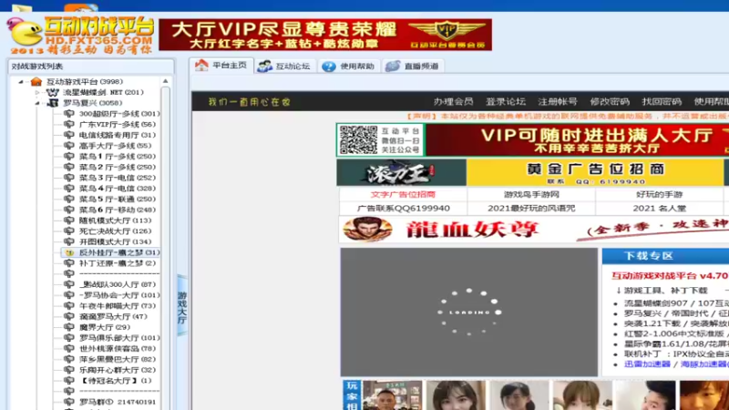 【2022-08-29 14点场】紫云同学706：青青罗马直播间