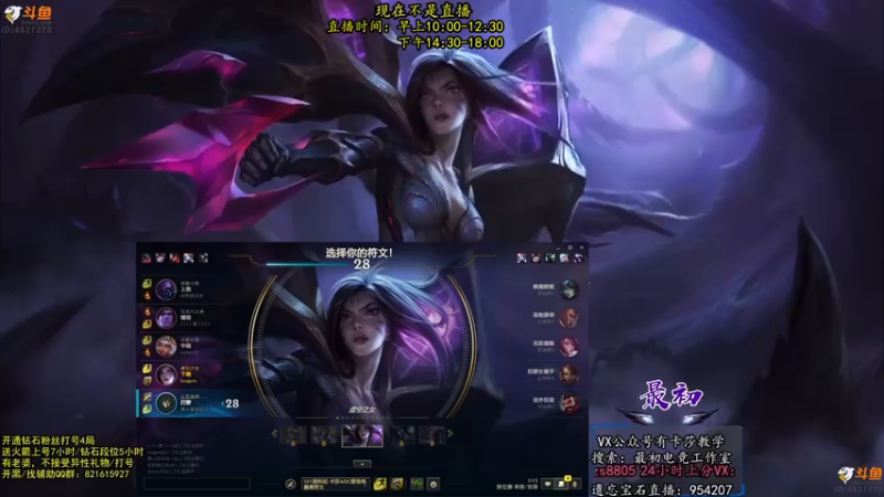 【2022-08-29 20点场】最初卡莎：最初：第一卡莎半肉玩法2V5教学