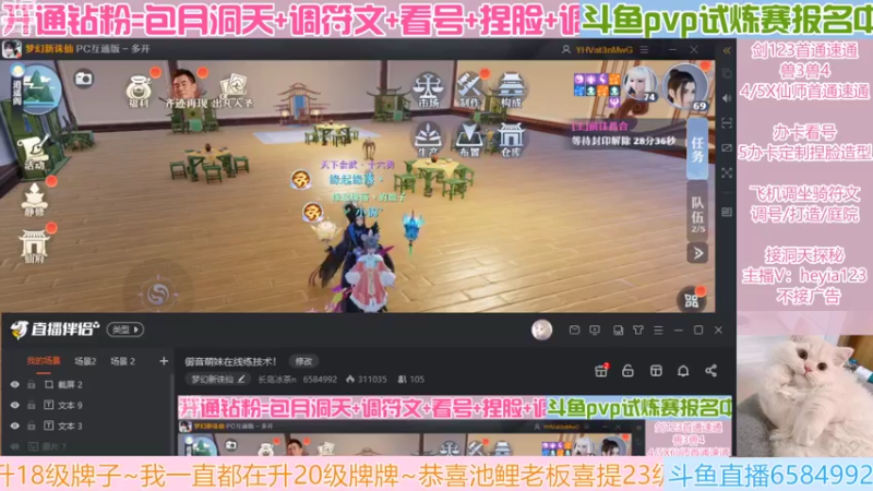 【2022-08-27 23点场】长岛冰茶n：御音萌妹在线练技术！