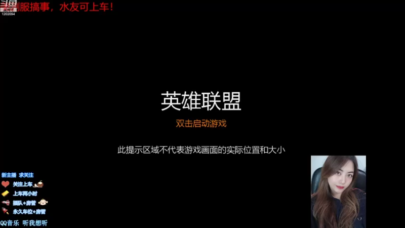 【2022-08-28 17点场】你的伊琳娜：云顶仙姬变云顶献祭美测服搞事