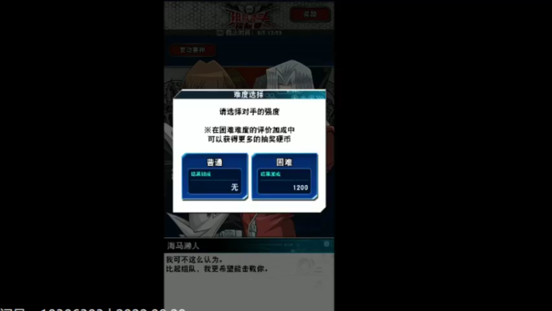 游戏秋季2022-08-29 23-27-04
