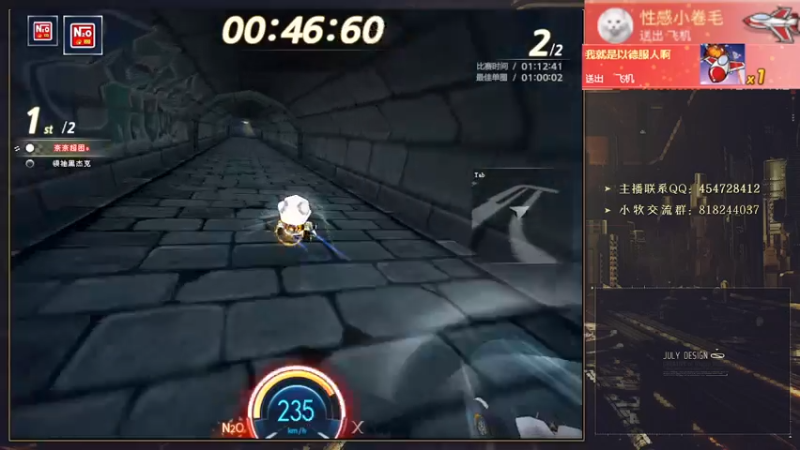 【2022-08-29 00点场】AMG小牧：跑跑卡卡车