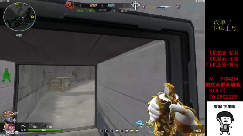 【2022-08-27 15点场】星予丶浪漫：12345，上山打老虎 2602229