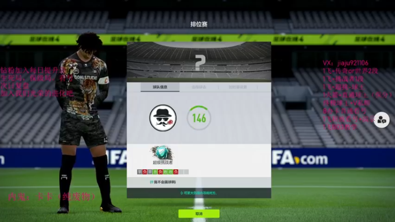 【2022-08-29 14点场】JiaJu就是我啊：排的时间比打的还久