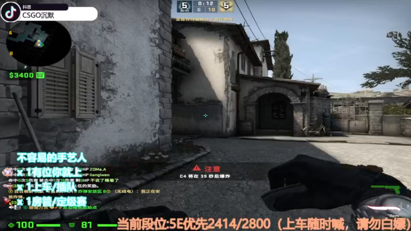【2022-08-25 13点场】CSGO沉默男孩：【沉默】带带方管钻粉