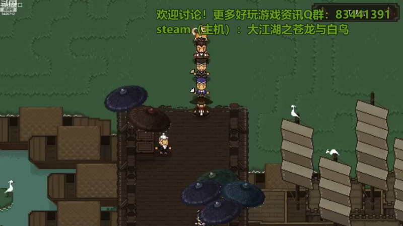 【2022-08-28 14点场】锦泰蓝YonHen：大江湖酒剑仙！多周目
