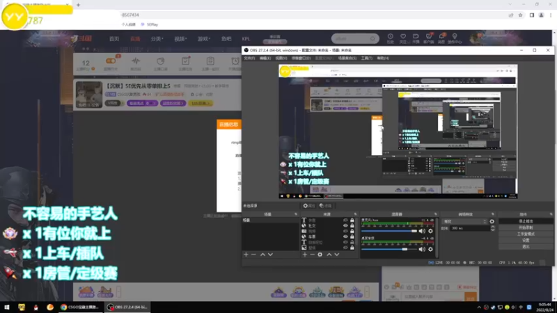 【2022-08-24 09点场】CSGO沉默男孩：【沉默】先完美再单排S