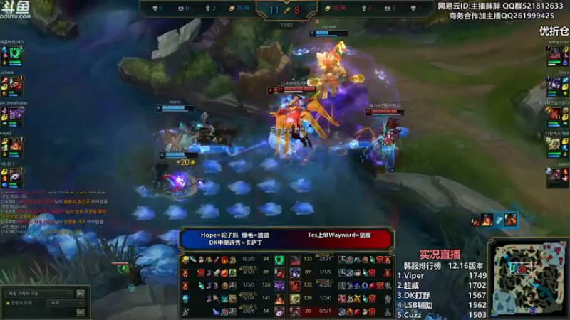 【2022-08-29 02点场】胖胖灬：胖胖OB：TES强啊！1号种子成了！