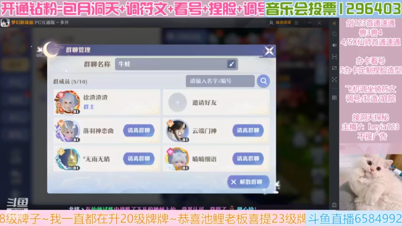 【2022-08-24 01点场】长岛冰茶n：晚上好，我来啦！