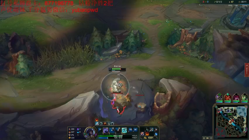 【2022-08-29 06点场】Night丶杀神风：新版本乌迪尔教学