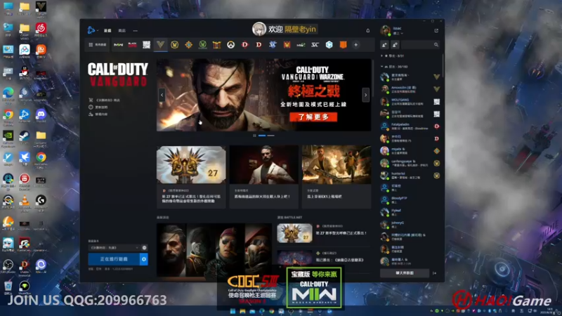 【2022-08-28 14点场】HaoGame长木告：HAO!Game Live