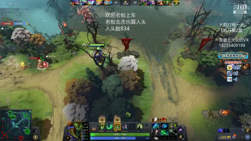 【2022-08-27 05点场】陈嘉豪丶：天梯冲大分的直播间。嗷嗷冲！