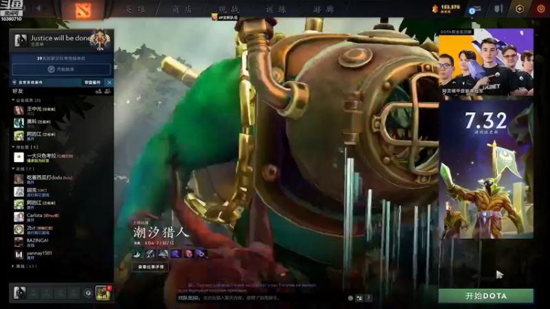 【2022-08-27 20点场】飚神ahahaha：Justice will be done