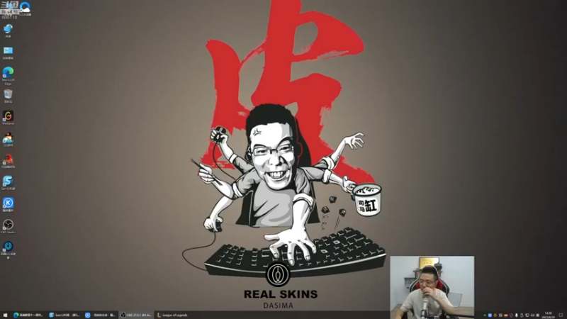 【2022-08-29 14点场】芜湖大司马丶：下午三点准时开播~