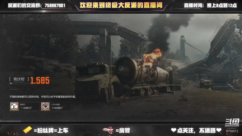 【2022-08-29 13点场】终极大反派喵：一个狙狙手