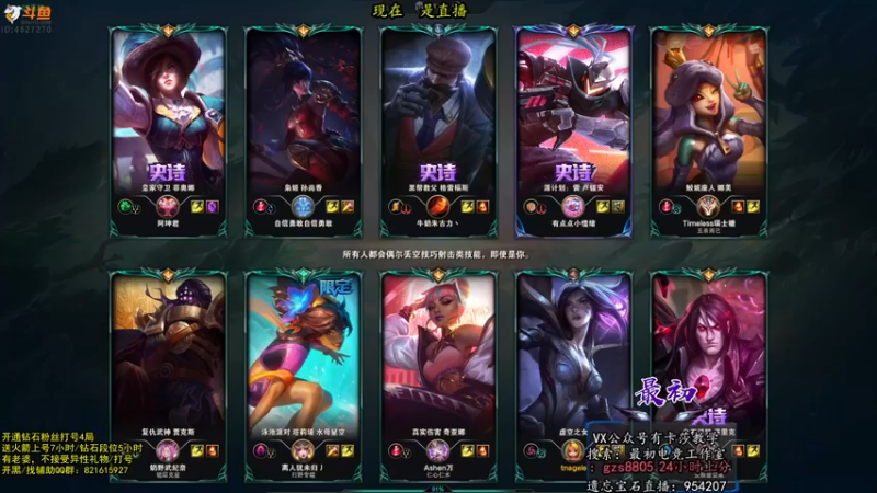 【2022-08-29 12点场】最初卡莎：最初：第一卡莎半肉玩法2V5教学