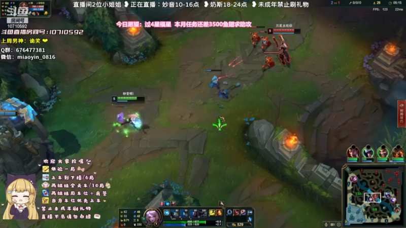 【2022-08-28 13点场】妙音or奶斯：妙音：黑色玫瑰❤可任何模式