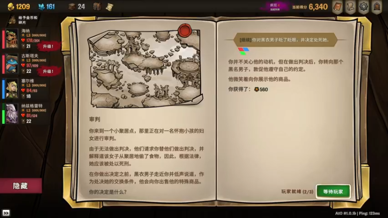 【2022-08-28 23点场】十变哥X：联机爬塔《横跨方尖碑》