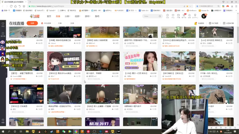 【2022-08-29 01点场】Table白羊：【排行榜前5】【有车位】