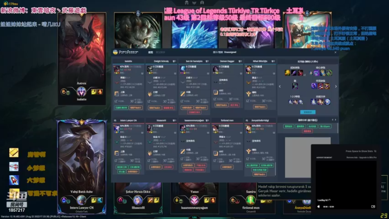 【2022-08-29 19点场】東雲暗夜Ay武藤遊戯Yugi：拉克丝娱乐局土鸡服180pingデュエル