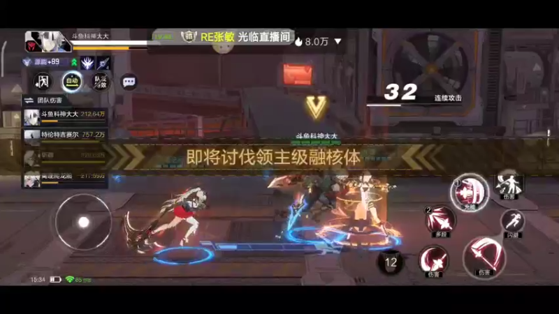 【2022-08-28 15点场】DY科神大大：时空猎人3一起来玩呀