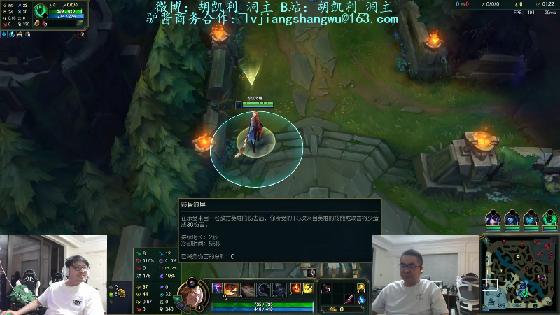【英雄联盟】洞主丨歌神洞庭湖的精彩时刻 20220829 22点场