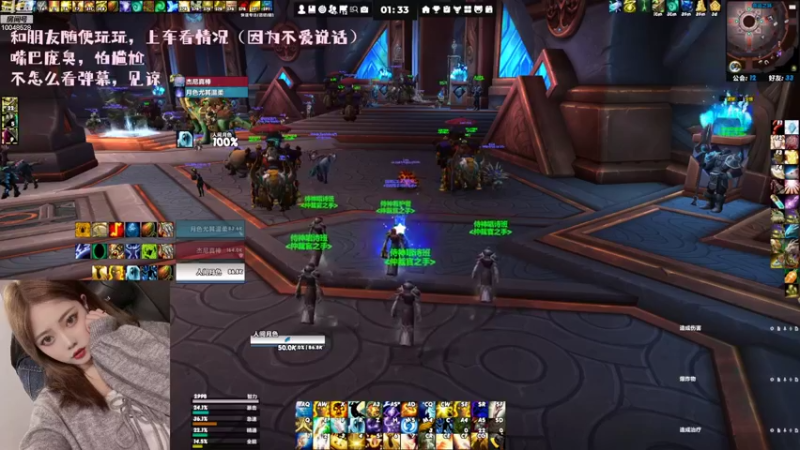 【2022-08-22 01点场】诗恩惠：魔兽里最会玩lol的人哈哈哈