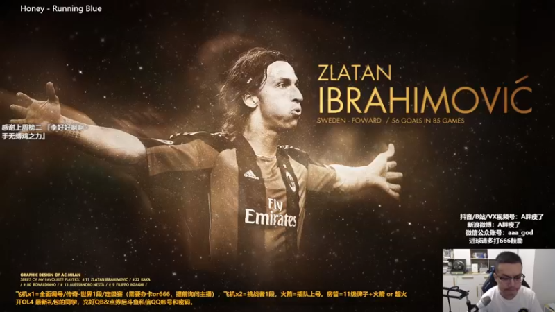 【2022-08-29 10点场】A胖瘦了：A胖OL4~TS终极连锁来了！