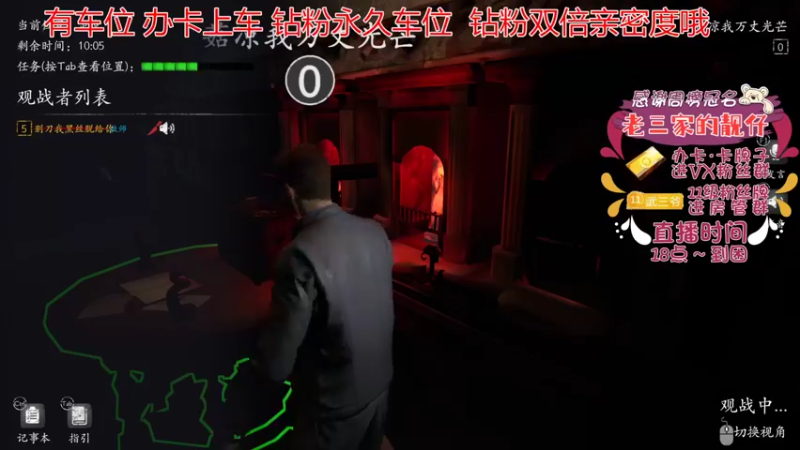 【2022-08-29 21点场】武老三丶：马上6000场屠边 的神