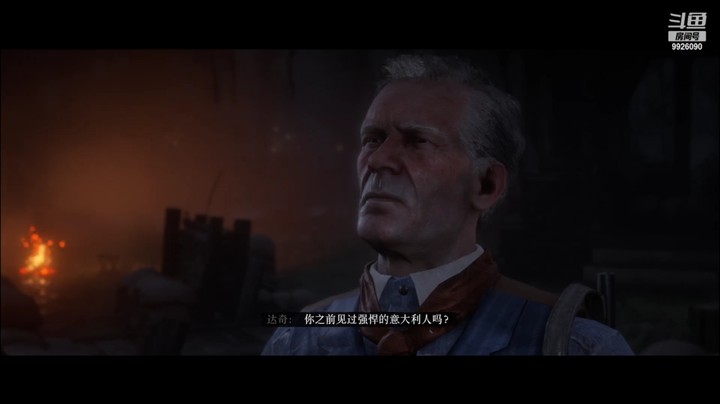 【荒野大镖客】UZ菜的精彩时刻 20220829 13点场(1)