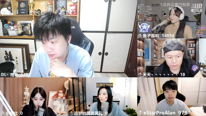 我在斗鱼看DL丶拖米直播王者荣耀