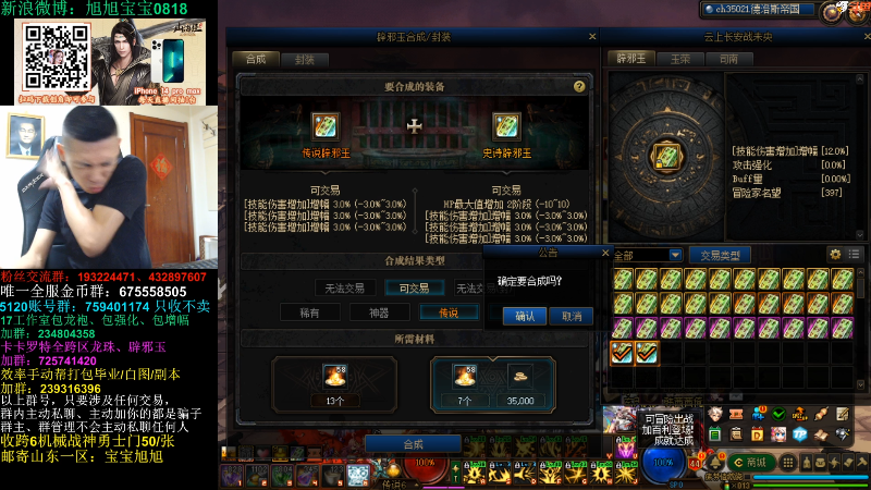 这是我剪辑的旭旭宝宝的直播精彩时刻，快来看看吧~