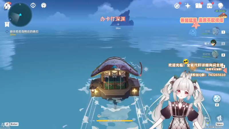 【2022-08-23 14点场】贝贝猪oo：办卡打深渊~
