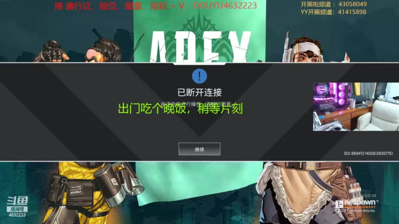 【2022-08-29 17点场】睿智的阿聪QVQ：有车位，给粉丝单排上大师