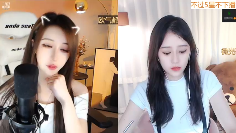 【2022-08-29 15点场】Sa叁儿：【成都】等风，也等你·