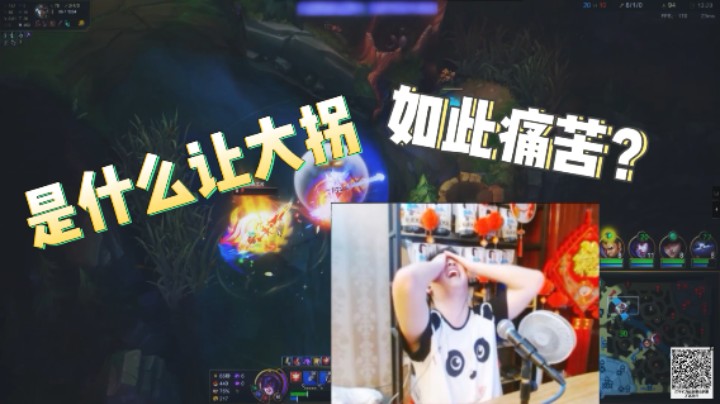 到底是他的锐雯上头了还是我的天使上头了