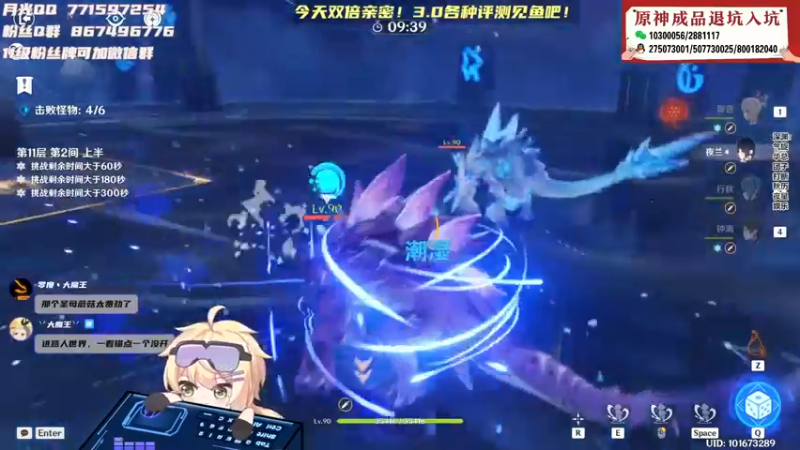 【2022-08-27 17点场】月光大魔王丶：【月光】草系硬核解读！