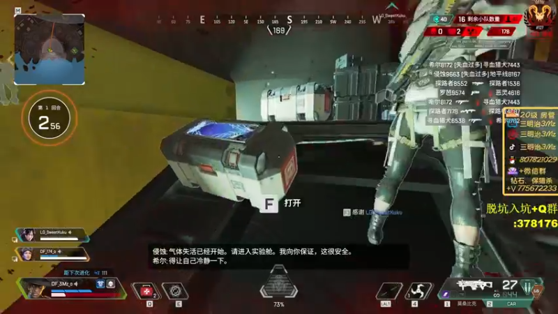 【2022-08-28 23点场】一口三明治3Mz：黄金双倍亲密度 散漫猎杀