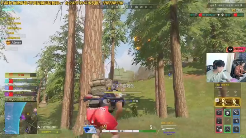 【2022-08-28 19点场】北方ya：你选职业我来吃鸡 晚上比赛