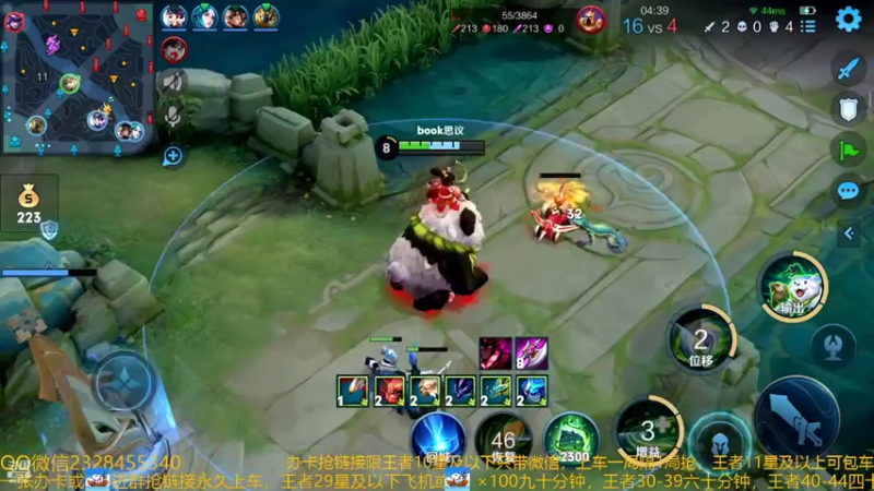 【2022-08-28 23点场】FBF丶飞总：国服猴子一张办卡永久上车